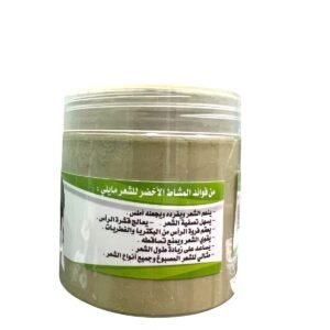 Green henna for hair strengthening, lengthening and treating dandruff (100 gm) (1)