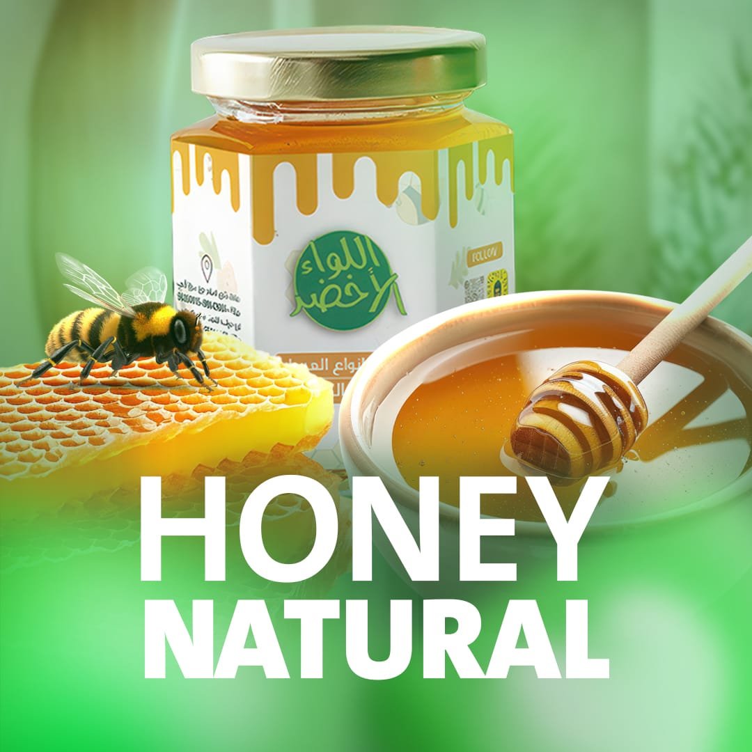 Honey