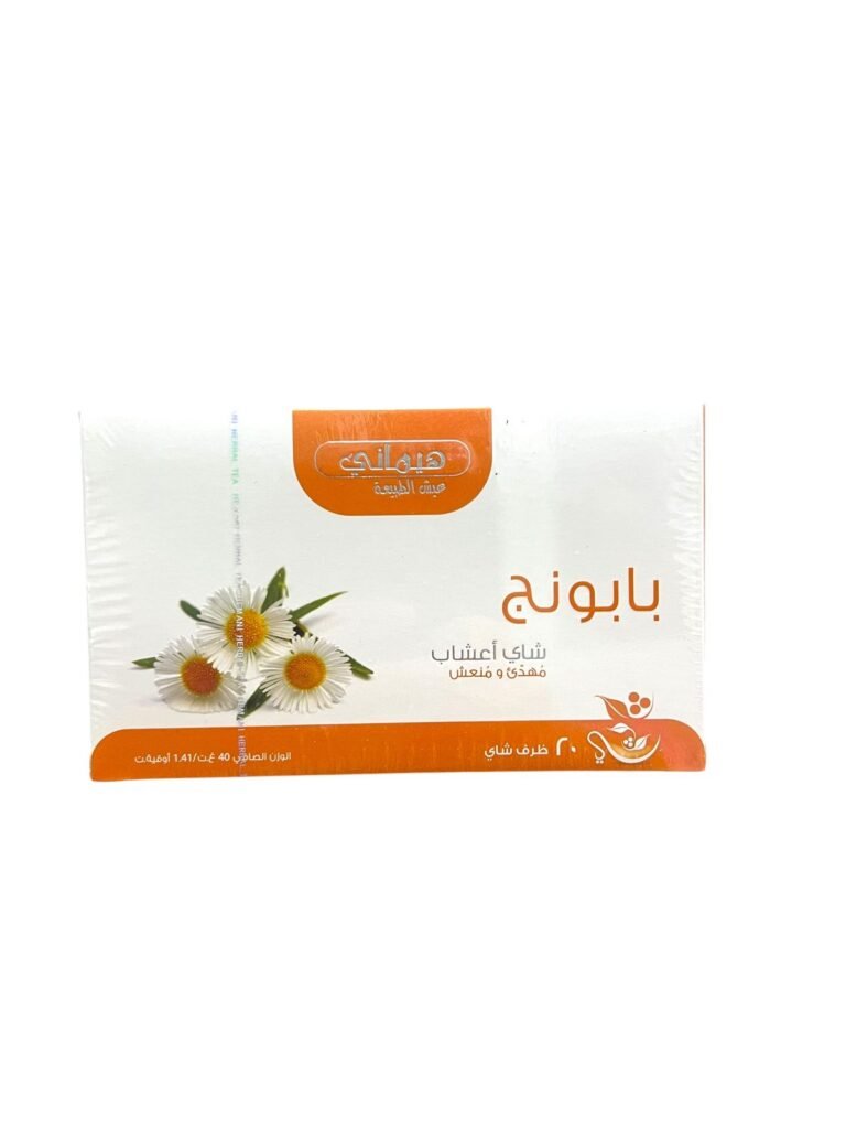 Hemani Chamomile Tea – Soothing herbal tea for relaxation and sleep (20 sachets) 1 Hemani Chamomile Tea Soothing