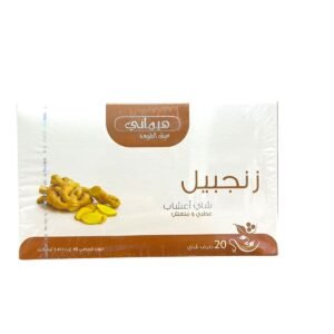 Hemani Ginger Tea – Natural Herbal Tea that Stimulates Digestion and Immunity (20 Sachets) (1)