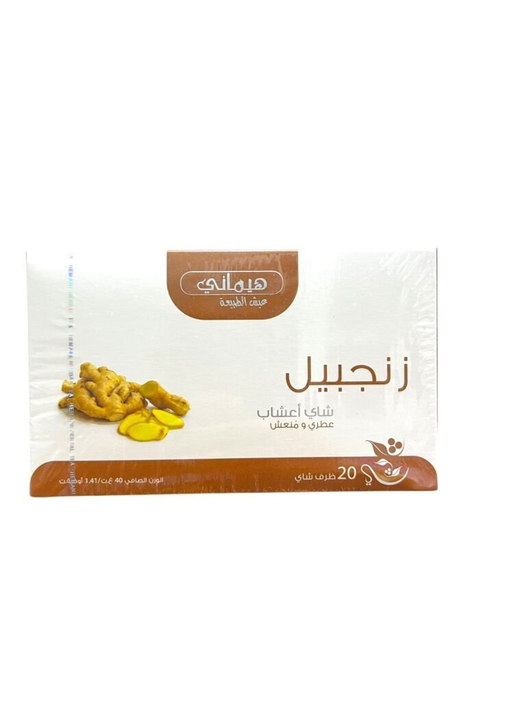 Hemani Ginger Tea – Natural Herbal Tea that Stimulates Digestion and Immunity (20 Bags) 1 Hemani Ginger Tea Natural