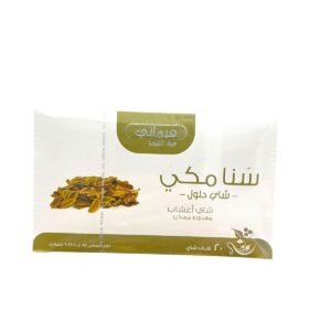 Hemani Senna Tea A natural herbal tea for colon cleansing and improved digestion (20 sachets) (3)