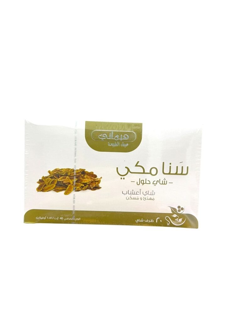 Hemani Senna Makki Tea