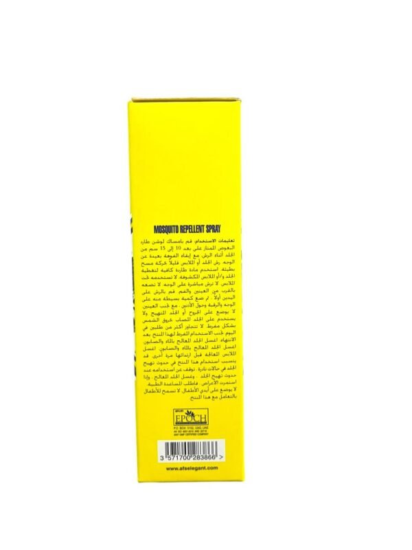 Lavender Mosquito Repellent Spray – Up to 8 Hours of Protection Elegant Protect & Shield (2)