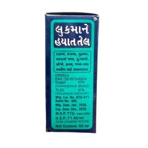 Lookman Original Hill Life Oil – A versatile herbal oil for wounds and pain 50ml (1)