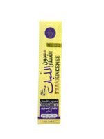 Natural Omani Frankincense Toothpaste Deep Cleaning + Strengthening Gums + Fresh Breath – 135g (3)