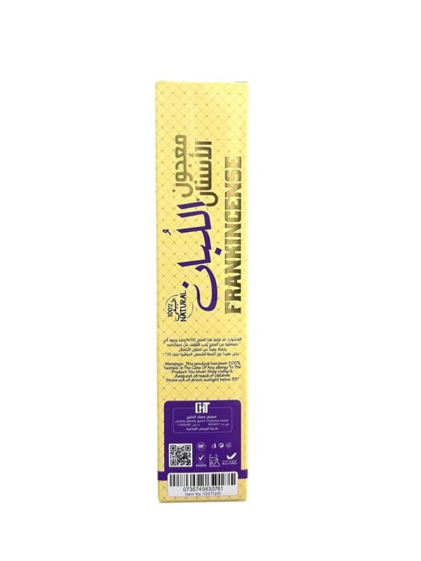 Natural Omani Frankincense Toothpaste Deep Cleaning + Strengthening Gums + Fresh Breath – 135g (4)