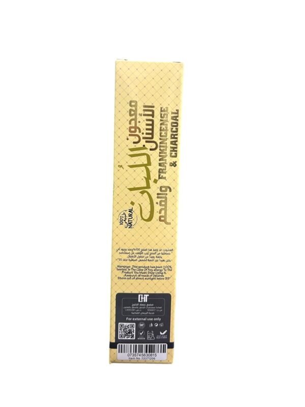Omani Frankincense and Charcoal Toothpaste (2)