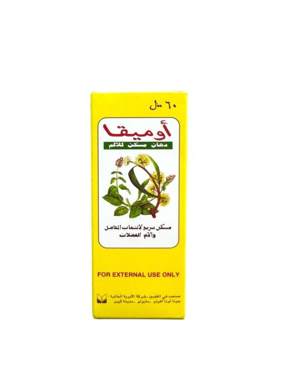 Omega Pain Killer Liniment for relieving muscle and joint pain 60 ml (5)