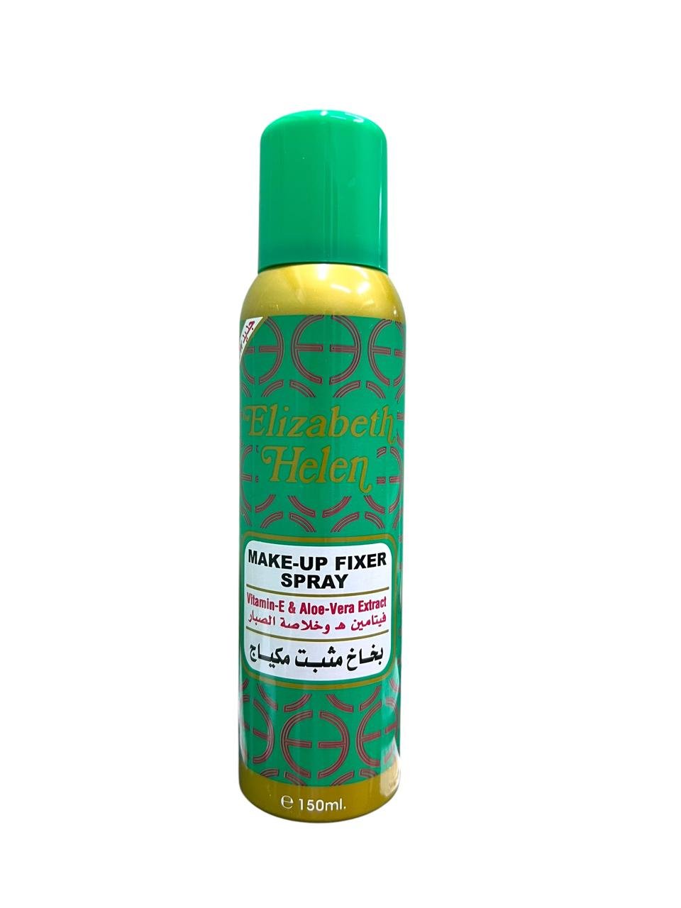 Vitamin E and Aloe Vera Makeup Fixer Spray – Long lasting hold (1) Vitamin E and Aloe Vera Makeup Fixer Spray – Long lasting hold (1)