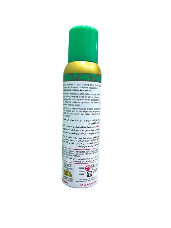 Vitamin E and Aloe Vera Makeup Fixer Spray – Long lasting hold (2)