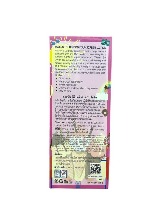 Walnut’s DD Body Sunscreen – UVAUVB Protection with Skin Brightening and Moisturizing (1)