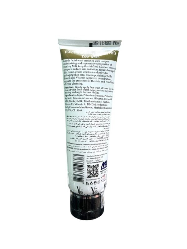 Whitening Donkey Milk Face Wash Hydrating + Oil Balance Face Wash (2)