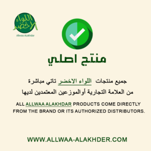 منتج اصلي