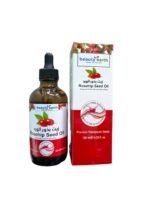 100% Natural Rosehip Seed Oil – For skin rejuvenation and to remove acne scars and wrinkles (1)