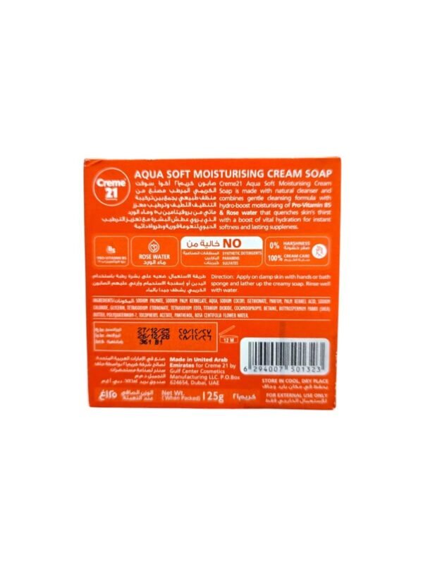 21 Aqua Soft Cream Soap for Normal Skin 125g – Light Moisturizing with Rose Water and Vitamin B5 (2)