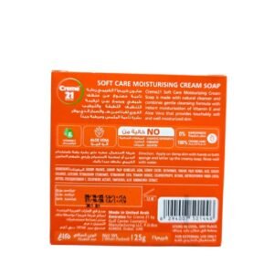 21 Soft Care Cream Soap for Dry Skin 125g – Deep Moisturizing with Aloe Vera and Vitamin E (1)