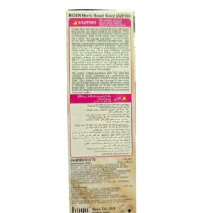 Bigen B103 Dark Brown Beard Dye for Men – Ammonia Free Gray Coverage (1)