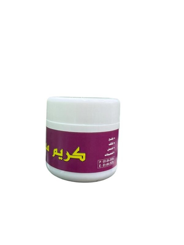 Body and face cream Brightening, moisturizing and softening (1)