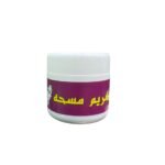 Body and face cream Brightening, moisturizing and softening (3)