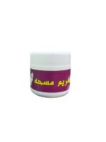 Body and face cream Brightening, moisturizing and softening (3)