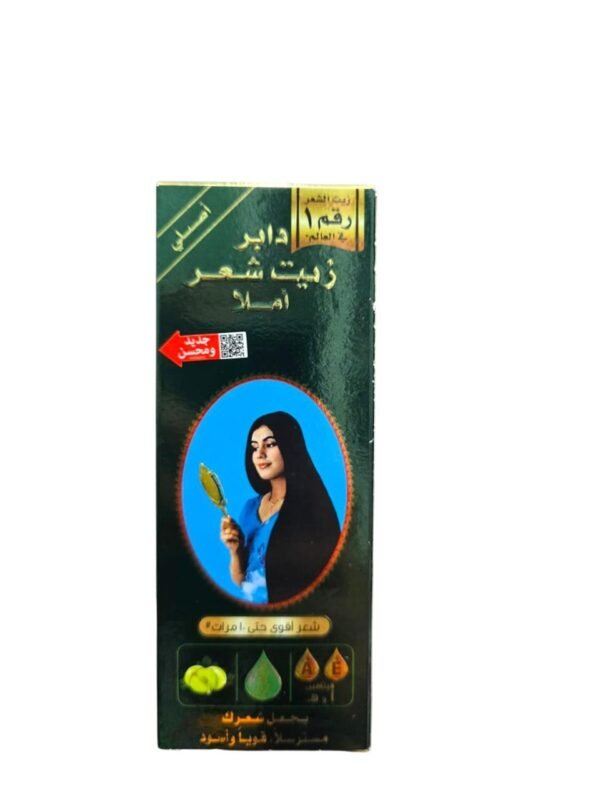 Dabur Amla Hair Oil 100ml – Strengthens and lengthens hair with Vitamins A and E (5)