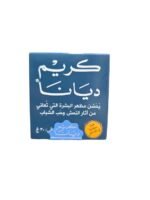 Diana C.T.R. Skin Care Cream – Reduces the appearance of acne scars and dark spots 30g (1)