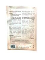 Foot moisturizing mask with frankincense and natural collagen (1)
