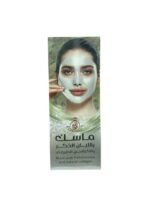 Frankincense and natural collagen face mask Tightens and purifies the skin with a natural formula (1)