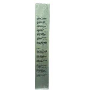 Frankincense and natural collagen face mask Tightens and purifies the skin with a natural formula (2)