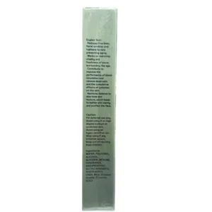 الرئيسية 30 Frankincense and natural collagen face mask Tightens and purifies the skin with a natural formula (2)