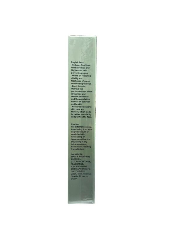 Frankincense and natural collagen face mask Tightens and purifies the skin with a natural formula (2)