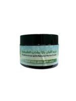 Frankincense cream with natural herbs for moisturizing and tightening the skin (1)