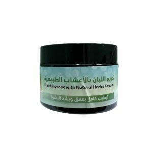 Frankincense cream with natural herbs for moisturizing and tightening the skin (1)