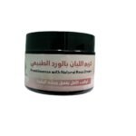 Frankincense cream with natural rose for moisturizing and tightening the skin (2)