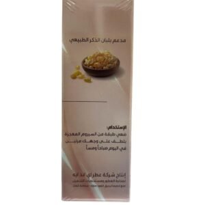 Miracle Serum with Vitamin C and Collagen For even skin tone, hydration, and radiance (3)
