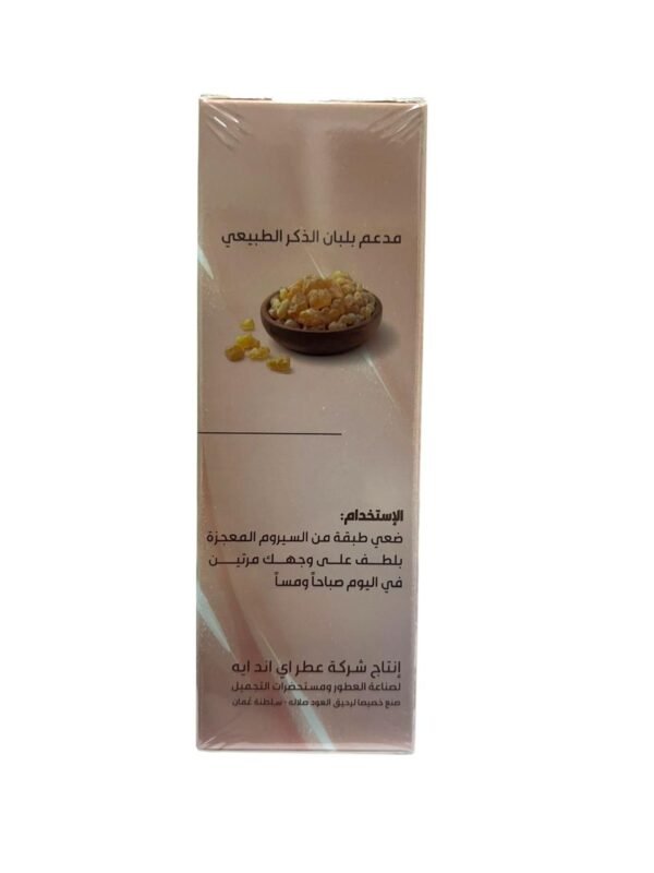 Miracle Serum with Vitamin C and Collagen For even skin tone, hydration, and radiance (3)