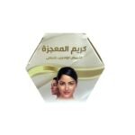 Miracle cream with natural collagen for skin lightening and moisturizing (1)
