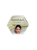 Miracle cream with natural collagen for skin lightening and moisturizing (1)