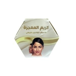 Miracle cream with natural collagen for skin lightening and moisturizing (1)