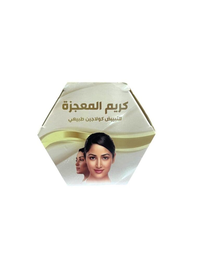 Miracle Cream Natural Collagen