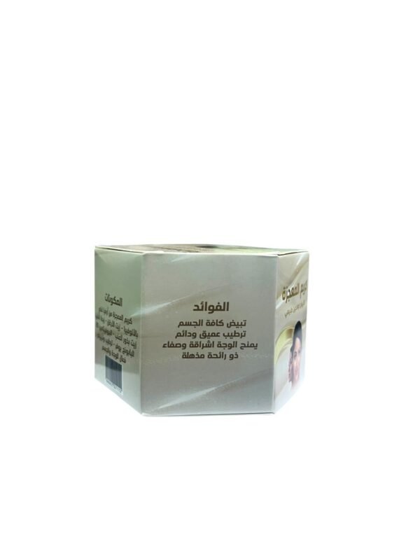 Miracle cream with natural collagen for skin lightening and moisturizing (4)