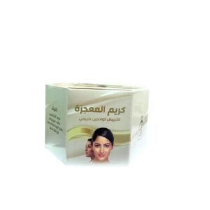 Miracle cream with natural collagen for skin lightening and moisturizing (5)