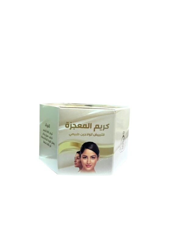 Miracle cream with natural collagen for skin lightening and moisturizing (5)