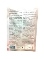 Moisturizing hand mask with frankincense and natural collagen. (1)