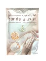 Moisturizing hand mask with frankincense and natural collagen. (2)