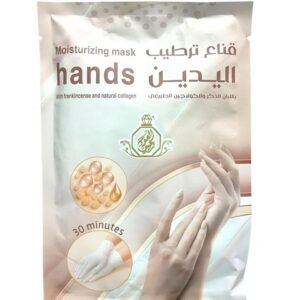 Moisturizing hand mask with frankincense and natural collagen. (2)
