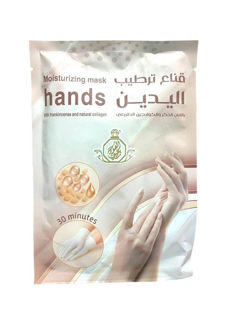 Moisturizing hand mask frankincense