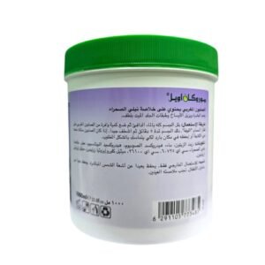 Moroccan bath soap with desert indigo – brightens and deeply cleanses the skin (3)