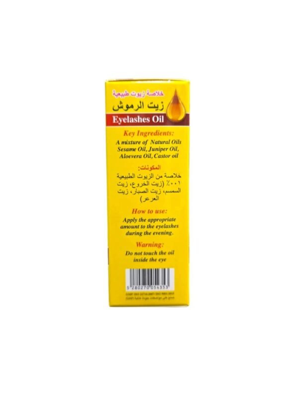 Natural Eyelash Growth and Thickening Oil 30ml – Strengthens and Nourishes Eyelashes Eyelashes Oil Natural Growth (1)